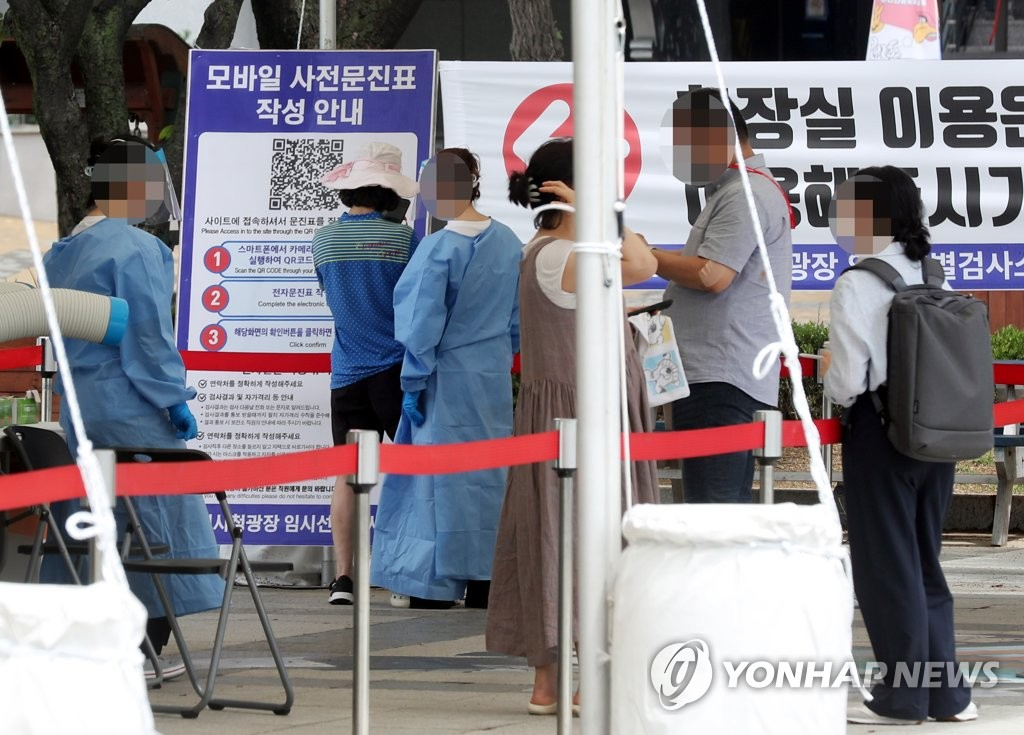 [연합]