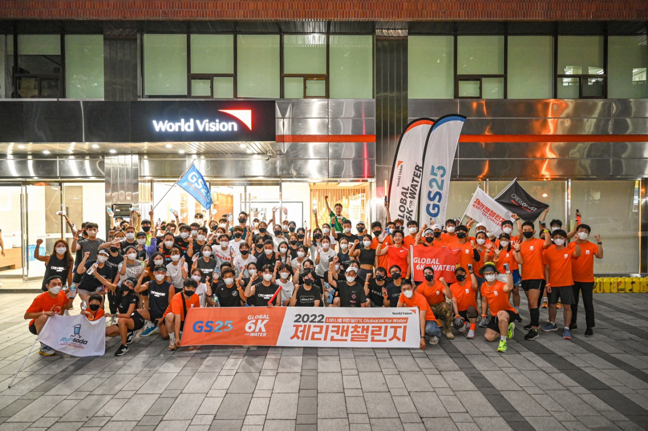 지난 1일 여의도 한강공원 앞에서 ‘2022 제리캔챌린지’ 첫 오프라인 오프닝 행사 참가자들이 기념사진을 찍고 있다.[GS25 제공]