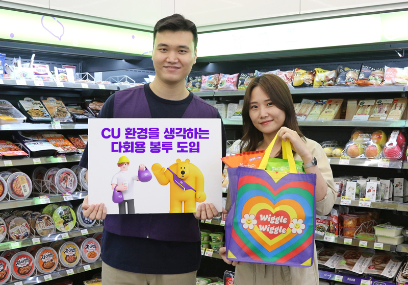 [CU 제공]