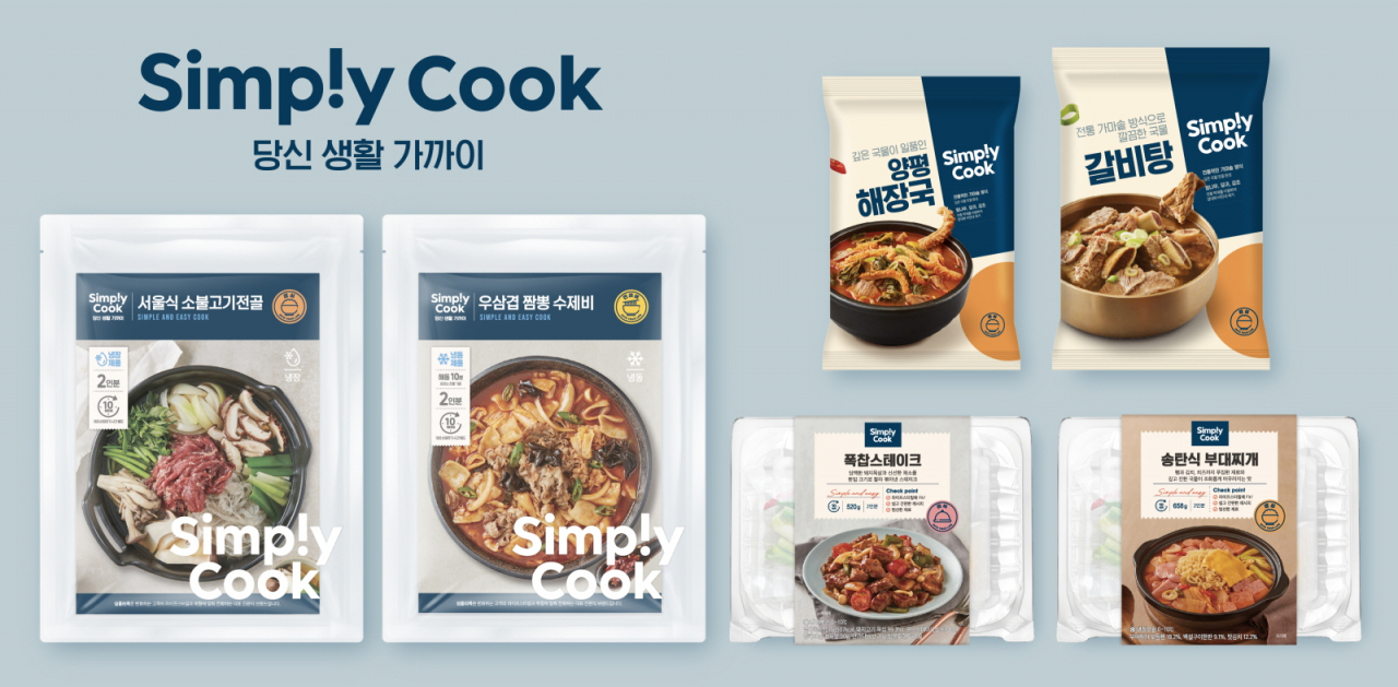 GS리테일 밀키트 심플리쿡 이미지. ‘당신 생활 가까이’라는 슬로건과 원하던 음식을 발견했을 때 즐거움을 느낌표(!)로 형상화해 브랜드를 새롭게 선보였다.[GS리테일 제공]