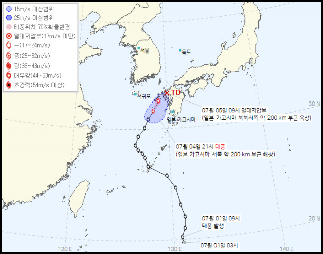 4호 태풍 에어리 이동 경로. [기상청]