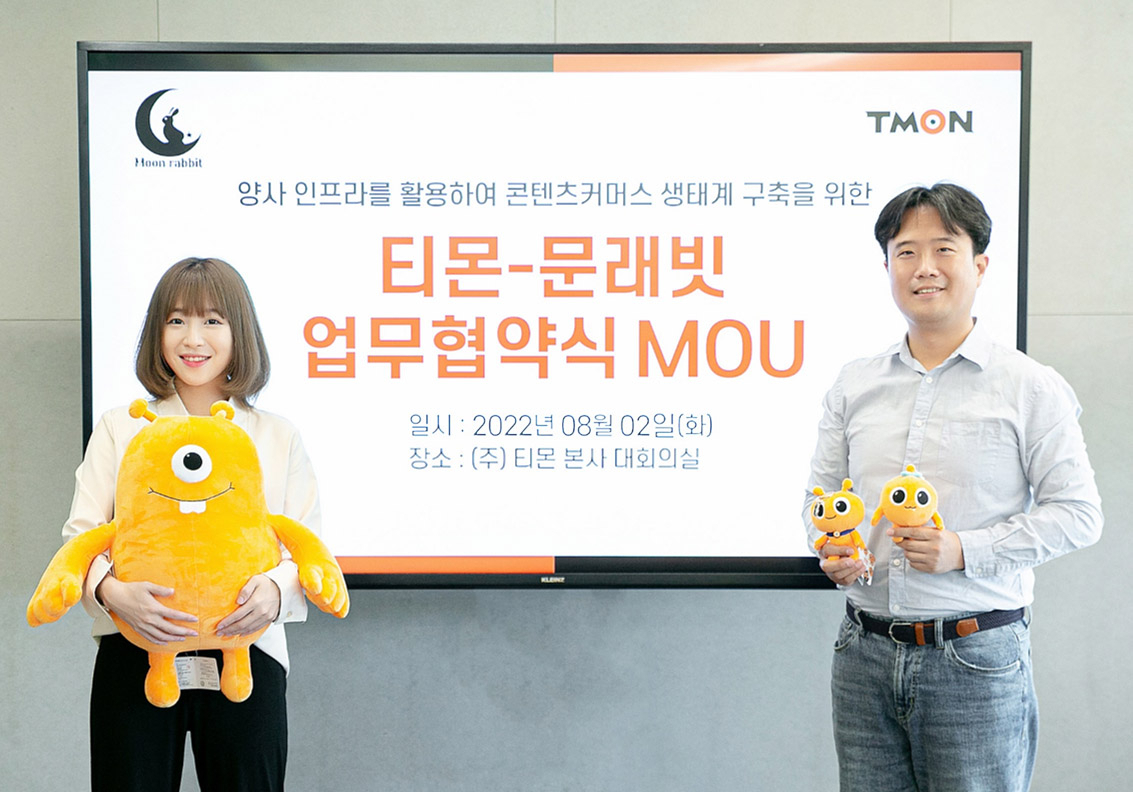 2일 장윤석 티몬 대표(오른쪽)와 유튜버 쯔양이 콘텐츠커머스 확장을 위한 업무협약을 체결하며 기념사진을 촬영하고 있다.[티몬 제공]
