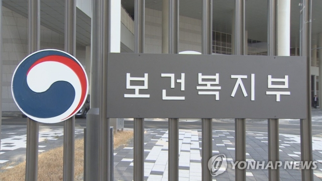 [연합]