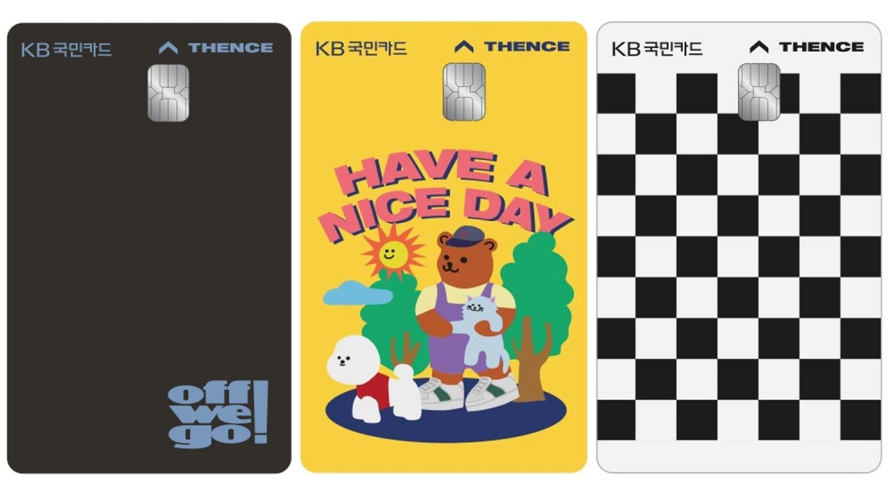 KB국민 리브 Next카드.[KB국민카드 제공]