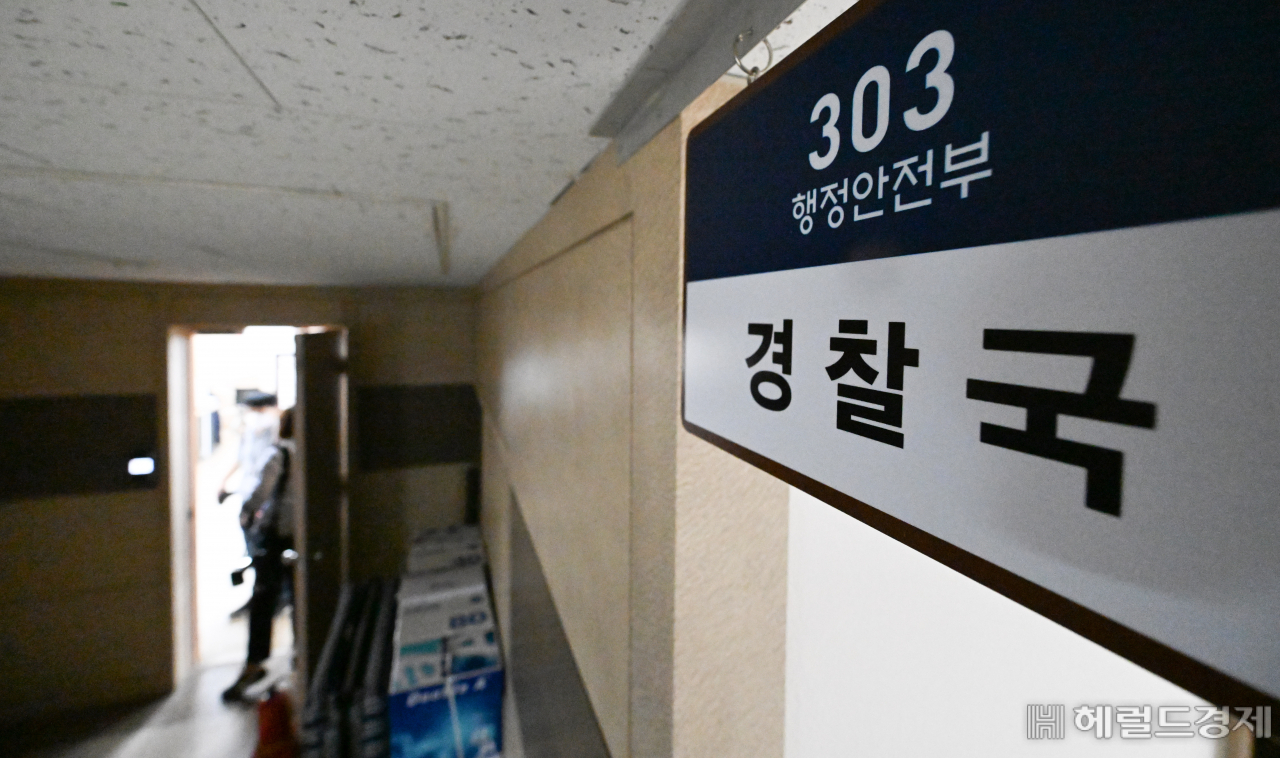 행정안전부 경찰국 출범일인 지난 8월 2일 정부서울청사 경찰국 사무실 입구에 안내판이 설치된 모습. 임세준 기자