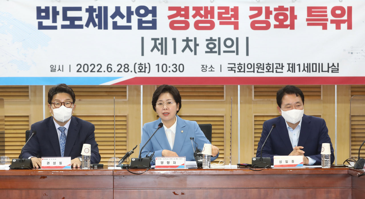 양향자 반도체산업 경쟁력 강화 특별위원회 위원장이 지난 6월 28일 오전 서울 여의도 국회 의원회관에서 열린 반도체산업 경쟁력 강화 특별위원회 제1차회의에서 인사말을 하고 있다. 왼쪽부터 권성동 국민의힘 원내대표, 양 위원장, 성일종 정책위의장. 이상섭 기자