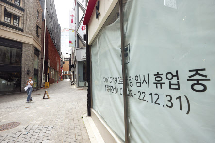 최근 서울 시내 한 상점에 붙은 코로나19 임시 휴업 안내문. [연합]