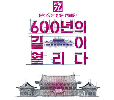 ▲ 청와대 특별 공연 포스터