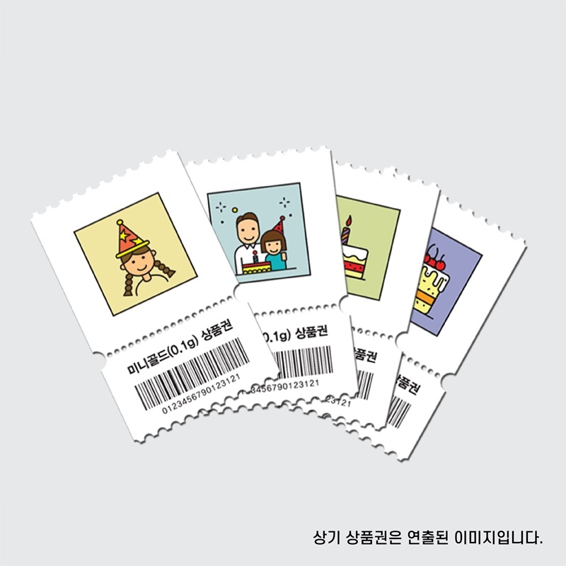 미니골드(0.1g)상품권