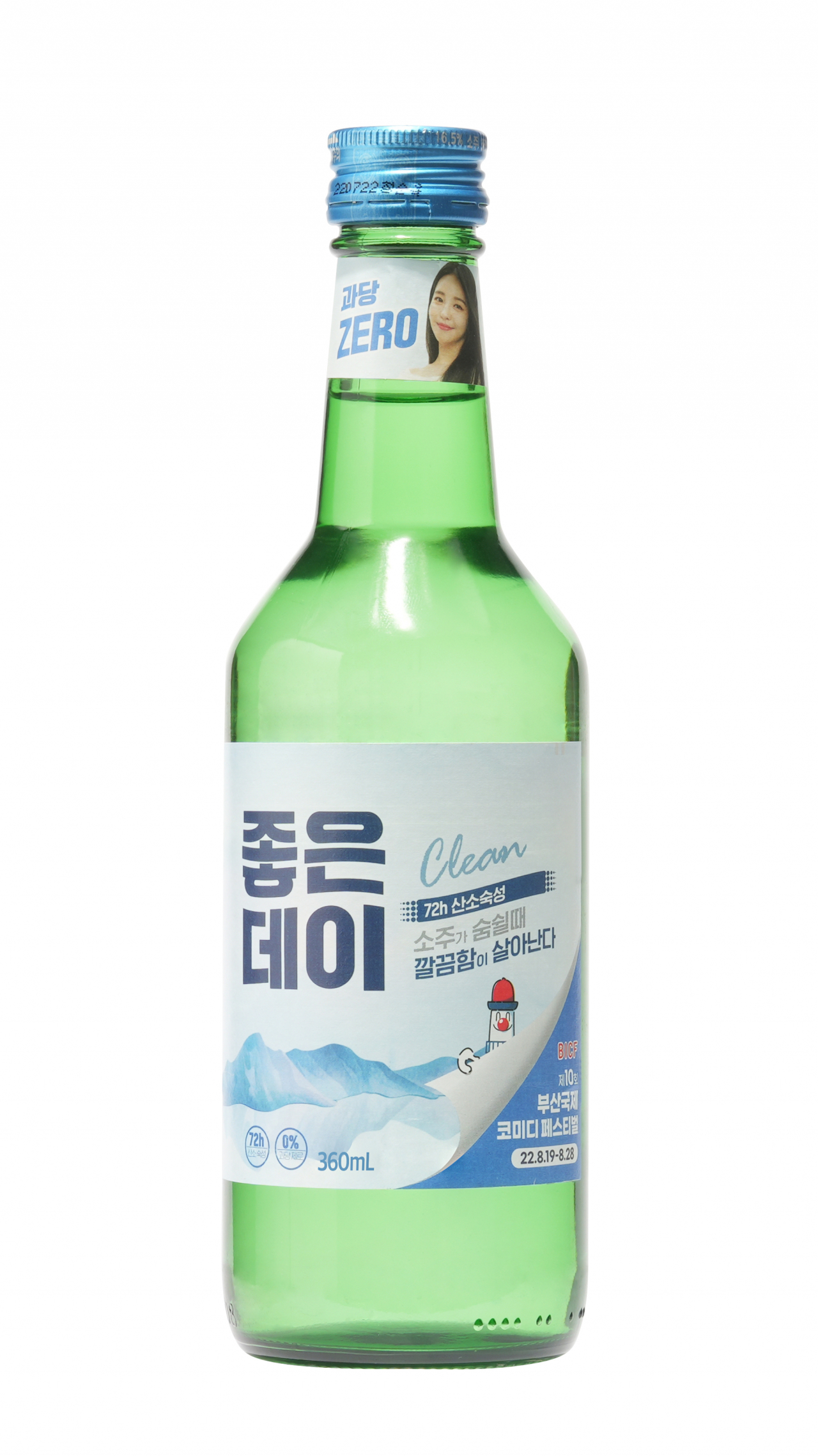 무학의 소주제품 좋은데이 라벨에 부산국제코미디페스티벌 홍보문구가 실렸다. [무학 제공]