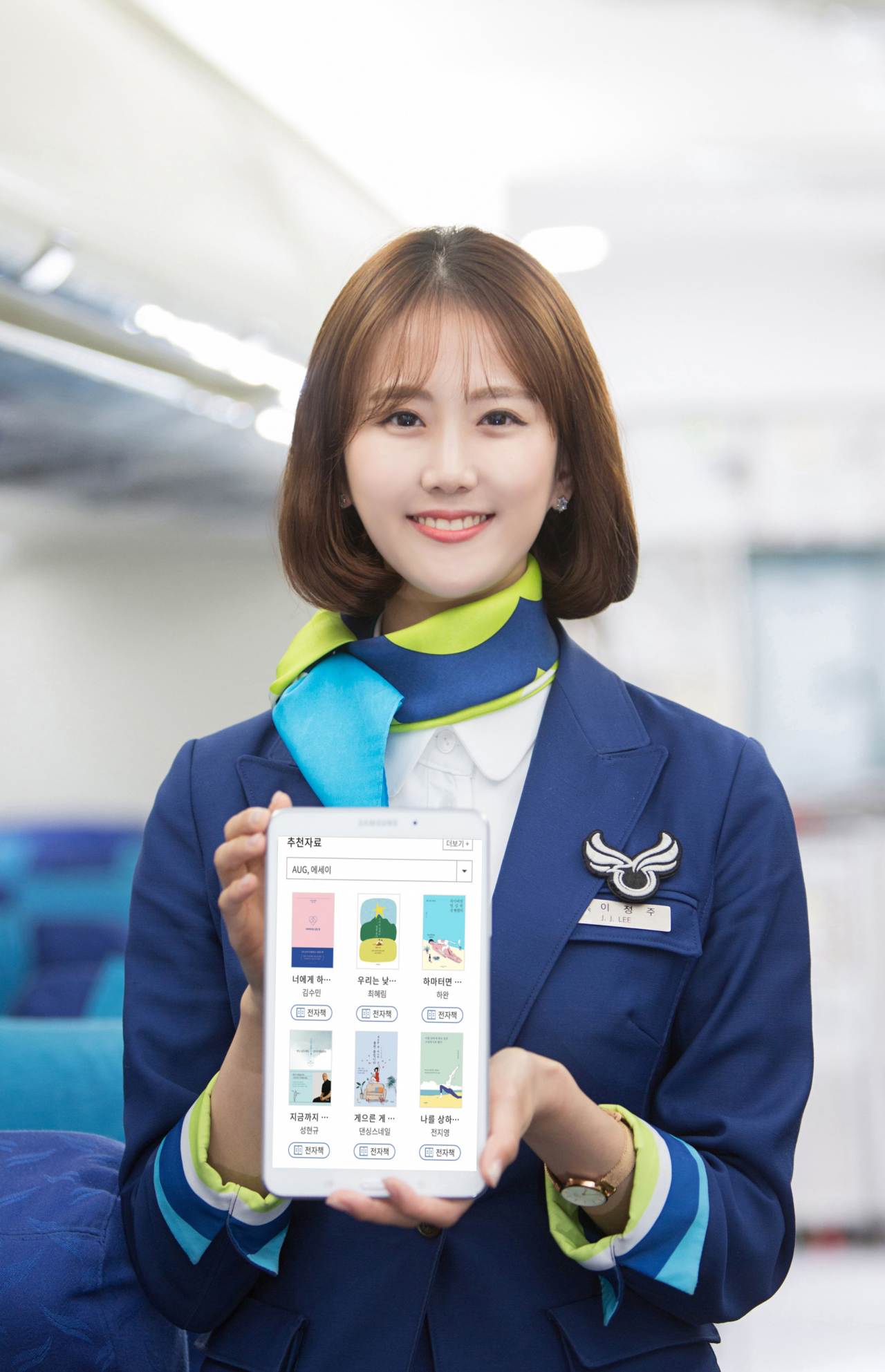 에어부산이 국적사 최초로 선보인 전자도서관 ‘하늘책방’에서 8월 여름철 테마 도서를 추천했다. [에어부산 제공]