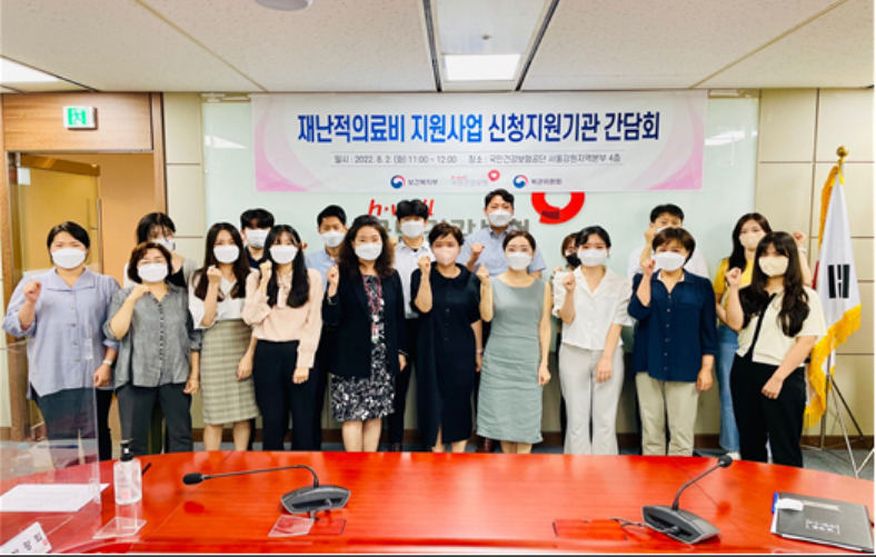 국민건강보험공단은 제도 접근성을 높이고 국민 편의를 제고하기 위해 전국 30개 의료기관을 ‘재난적의료비 지원사업 신청지원기관’으로 지정하고 2일 공단 서울강원지역본부에서 현판 전달식을 개최했다. [국민건강보험공단 제공]