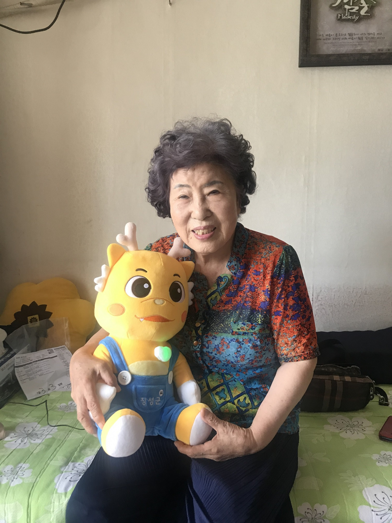 인공 지능 말 동무 인형