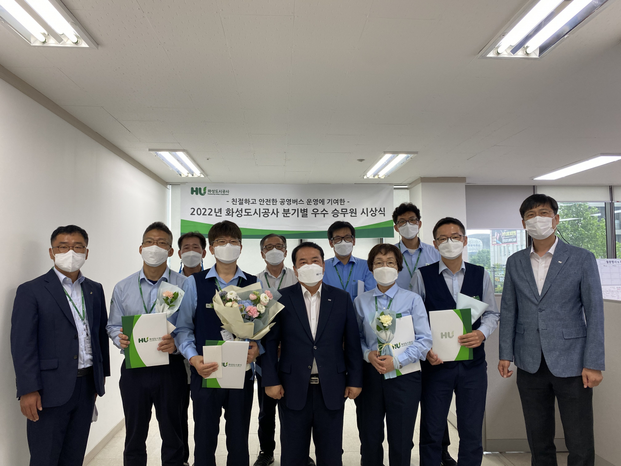[화성도시공사 제공]