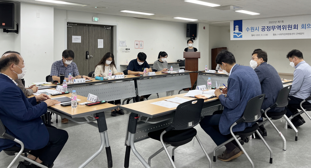 [수원시제공]