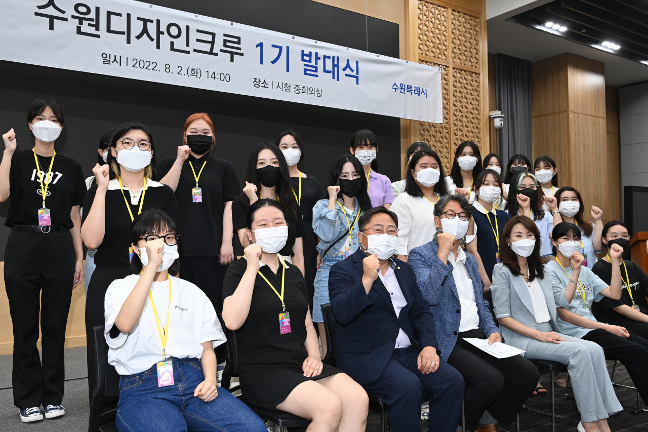 [수원시 제공]