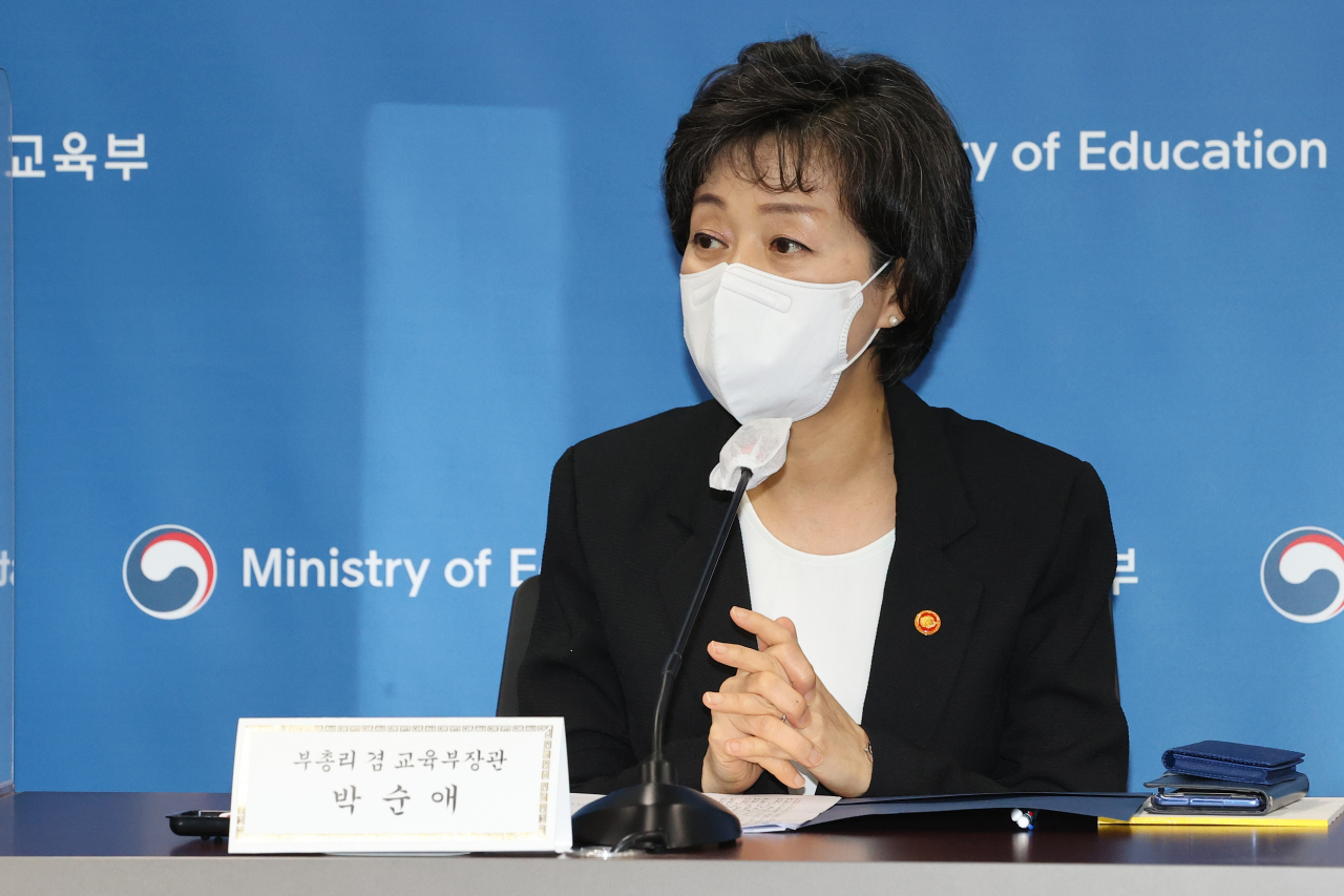 박순애 사회부총리 겸 교육부장관. [연합]
