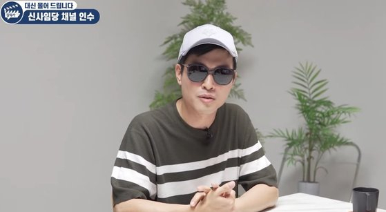 전문 투자자 디피가 유튜브 채널 ‘신사임당’을 20억원에 매입했다고 밝혔다. [유튜브채널 김작가TV]
