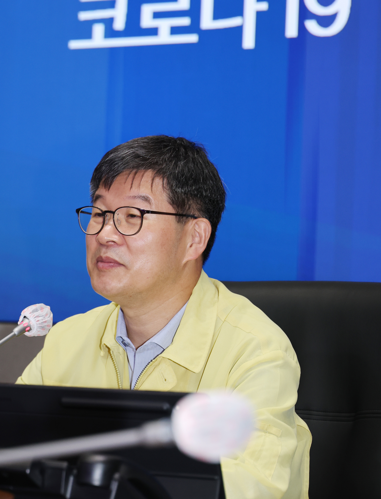 이기일 중앙재난안전대책본부(중대본) 1총괄조정관(보건복지부 2차관)이 3일 오전 정부서울청사 중앙재난안전상황실 서울상황센터에서 열린 코로나19 대응 중대본 회의를 주재하고 있다. [연합]