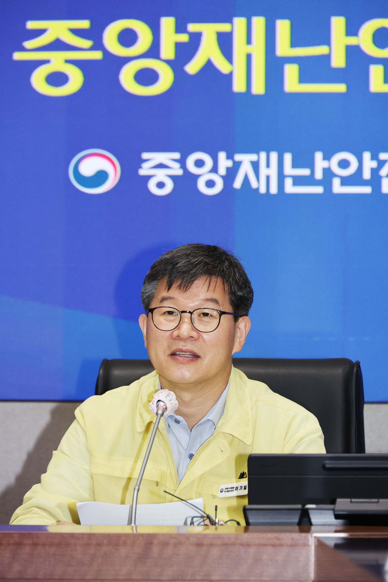 이기일 중앙재난안전대책본부(중대본) 1총괄조정관(보건복지부 2차관)이 3일 오전 정부서울청사 중앙재난안전상황실 서울상황센터에서 열린 코로나19 대응 중대본 회의를 주재하고 있다. [연합]