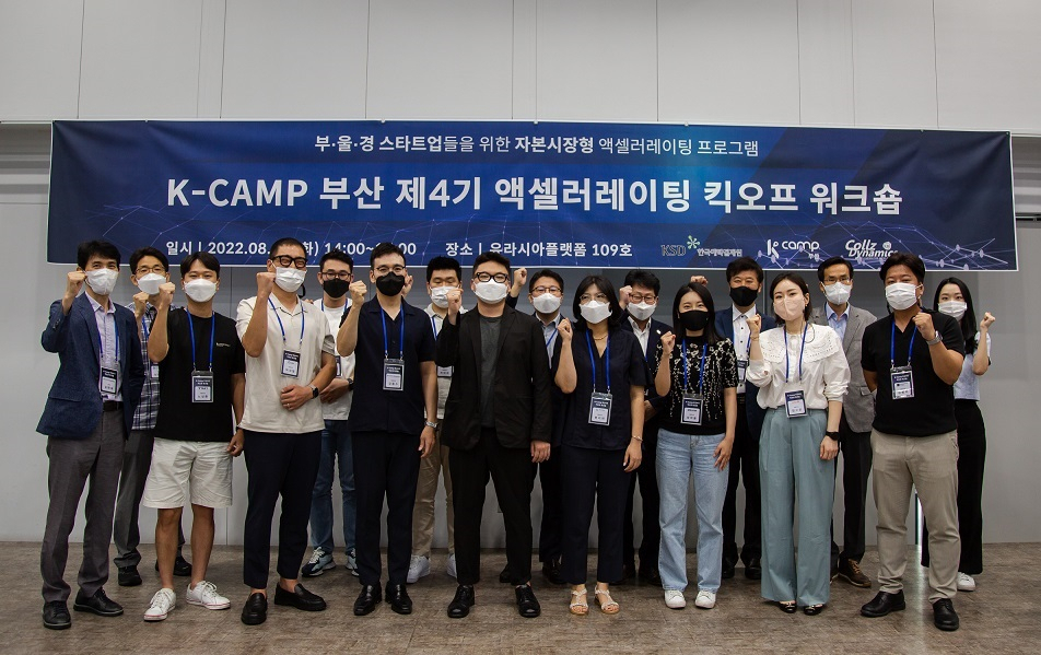 사진=한국예탁결제원