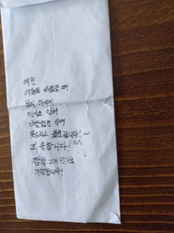 [사진=뉴스1]
