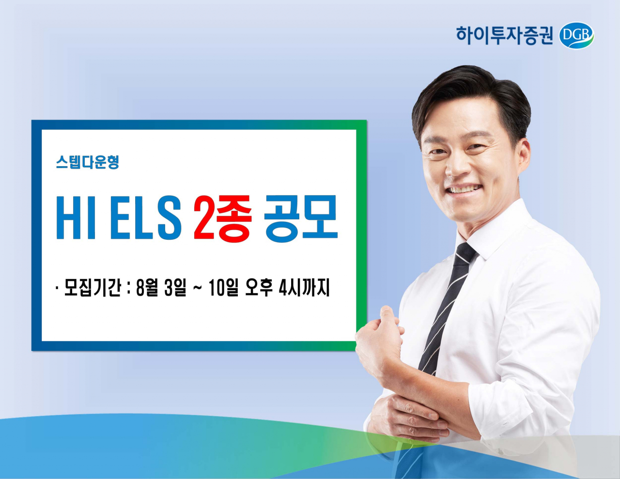 하이투자증권 제공