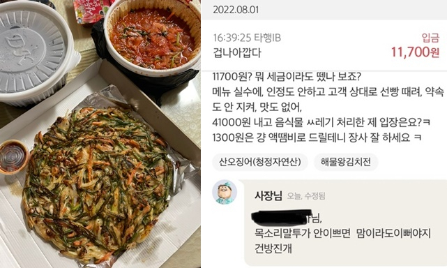 [온라인 커뮤니티]
