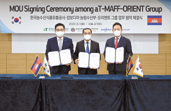 김춘진(왼쪽) 한국농수산식품유통공사 사장이 지난 1일 서울 서초구 aT센터에서 캄보디아 농림수산부, 오리엔트그룹과 K푸드 수출 확대와 저탄소 식생활 확산 등을 위한 업무협약을 체결한 후 기념촬영을하고 있다. [한국농수산식품유통공사 제공]