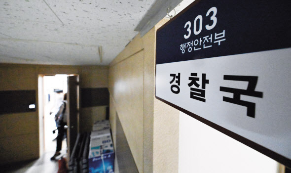 행정안전부 경찰국 출범일인 2일 서울 종로구 정부서울청사 경찰국 사무실 입구에 안내판이 설치되어 있다. 임세준 기자
