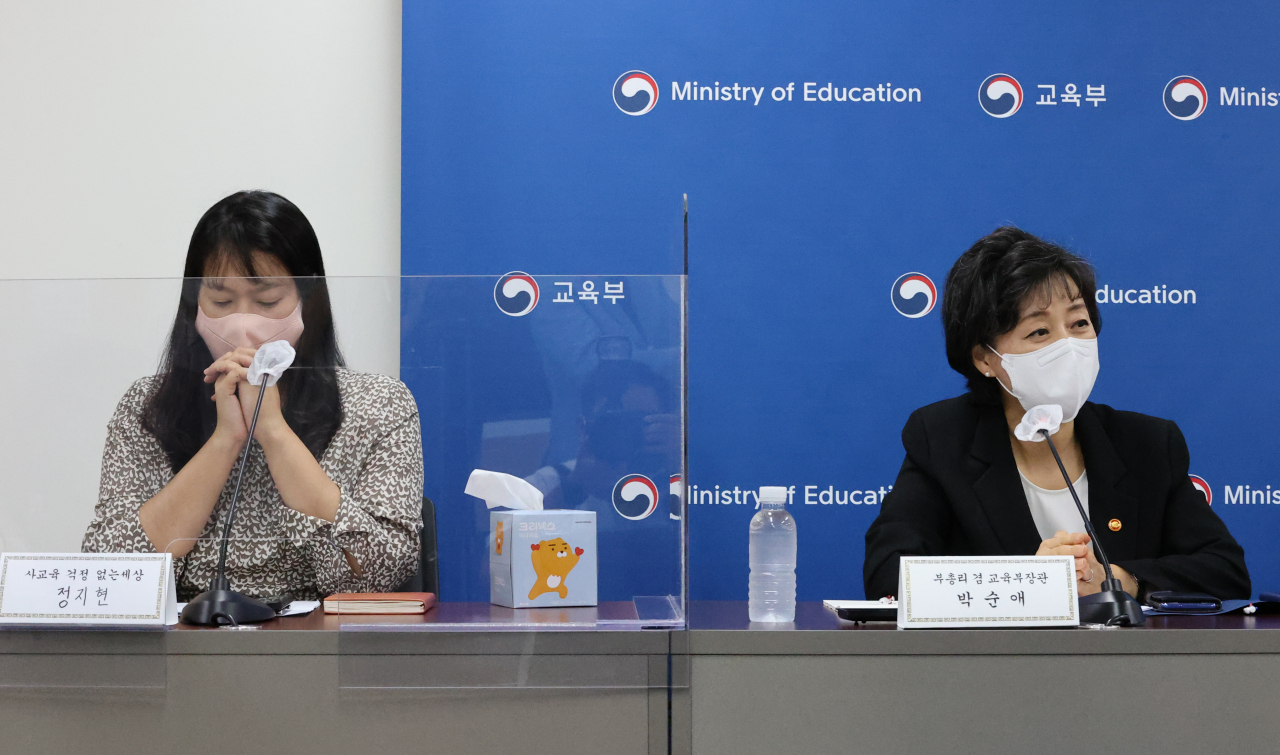 2일 서울 종로구 정부서울청사에서 열린 학제개편안 관련 학부모단체간담회에서 박순애 사회부총리 겸 교육부장관(오른쪽)과 한 학부모가 굳은 표정을 짓고 있다. [연합]