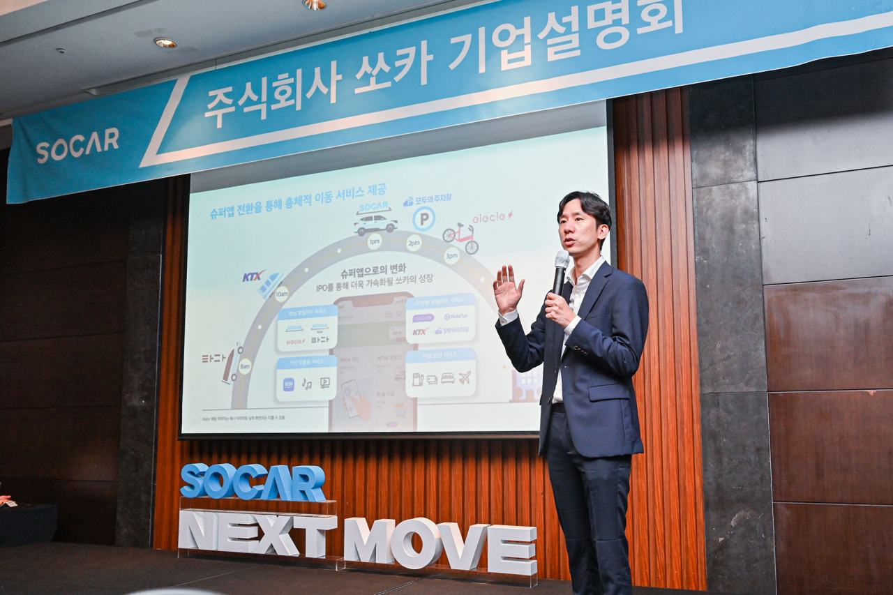 박재욱 쏘카 대표는 3일 서울 여의도 콘래드호텔에서 기업공개(IPO) 기자간담회를 열고 성장 전략과 비전을 발표했다. [쏘카 제공]