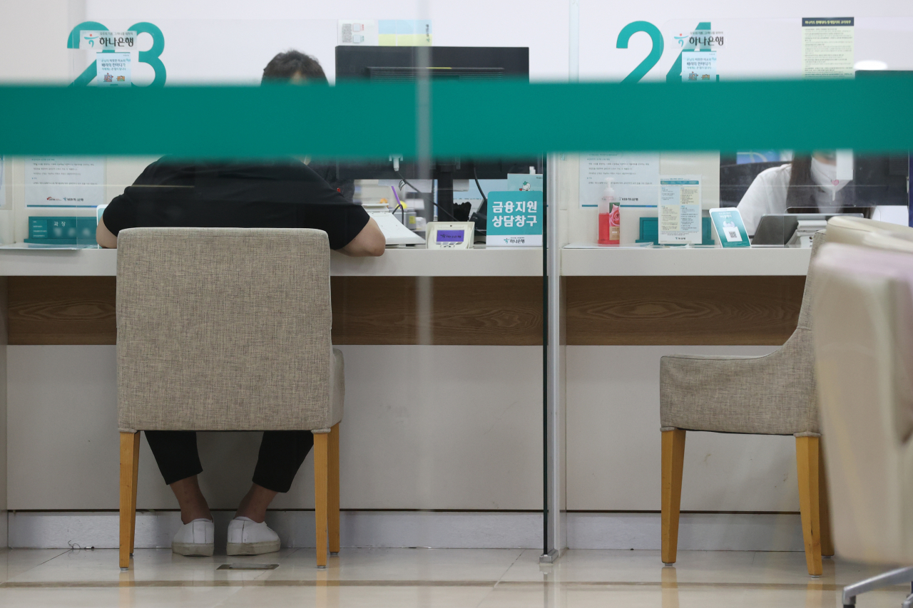 서울의 한 은행 대출 상담 창구 앞. [연합]
