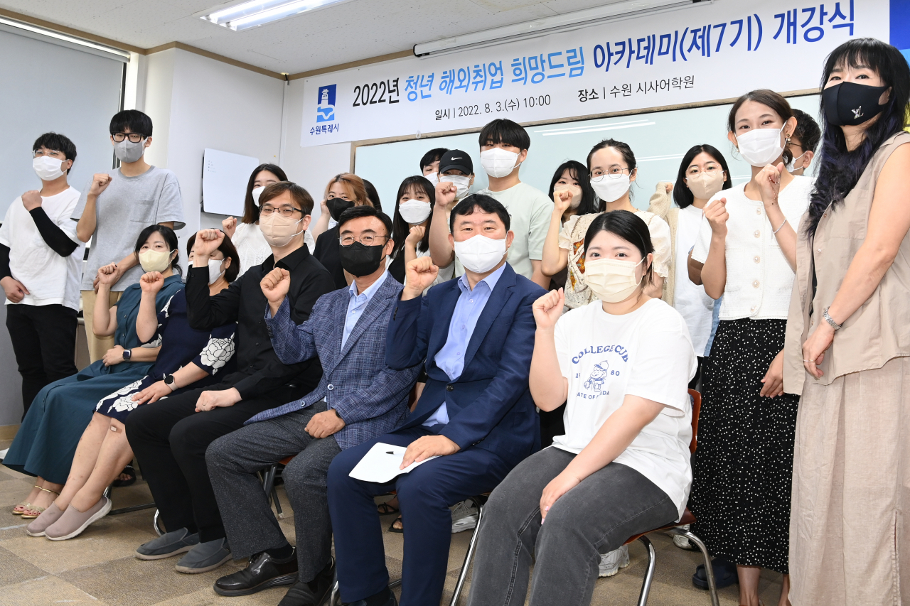 [수원시 제공]