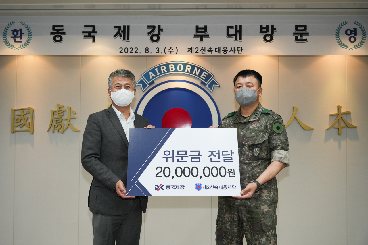 3일 경기도 양평 소재 제2신속대응사단 사령부 본청에서 장세욱(왼쪽부터) 동국제강 부회장과 표창수 제2신속대응사단장이 기념사진을 촬영하고 있다. [동국제강 제공]