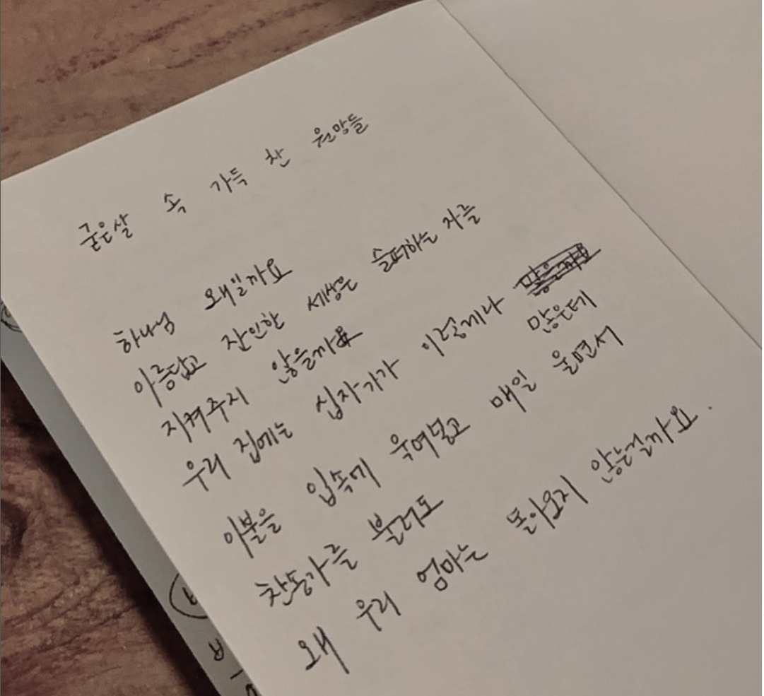[최준희 인스타그램]