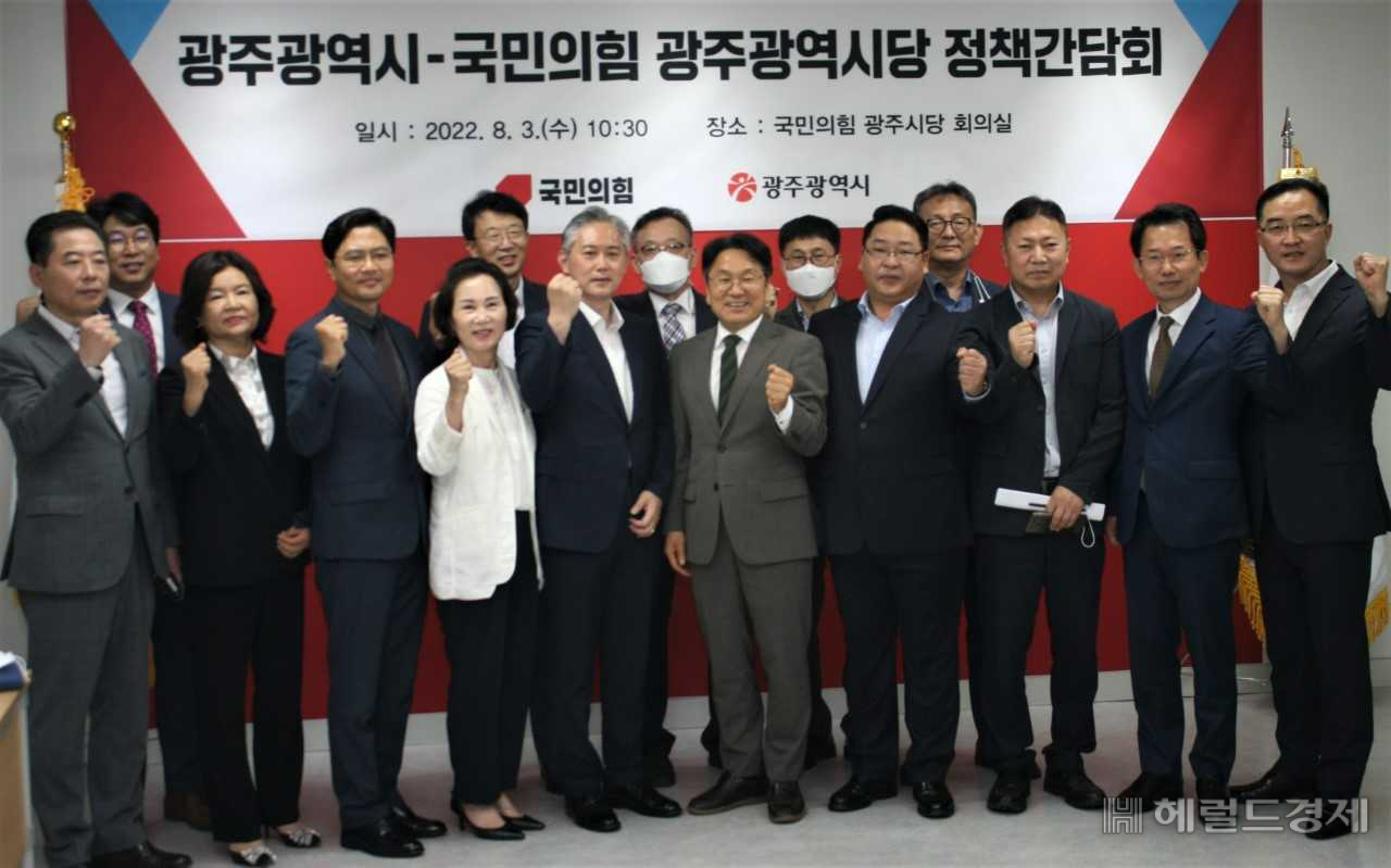광주시과 국민의힘 광주시당은 3일 오전 광주 서구 치평동 국민의힘 당사에서 정책 간담회를 개최했다.