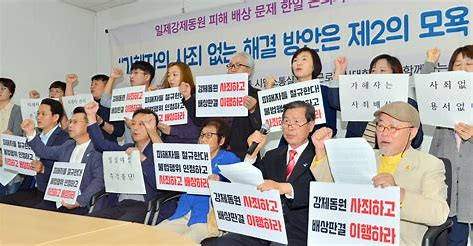 일본강제동원 시민모임 기자회견