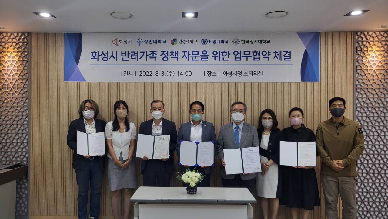 [화성시 제공]