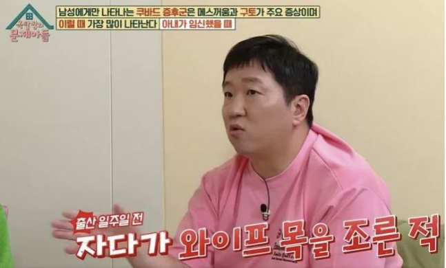 KBS2 '옥탑방의 문제아들' 방송 화면