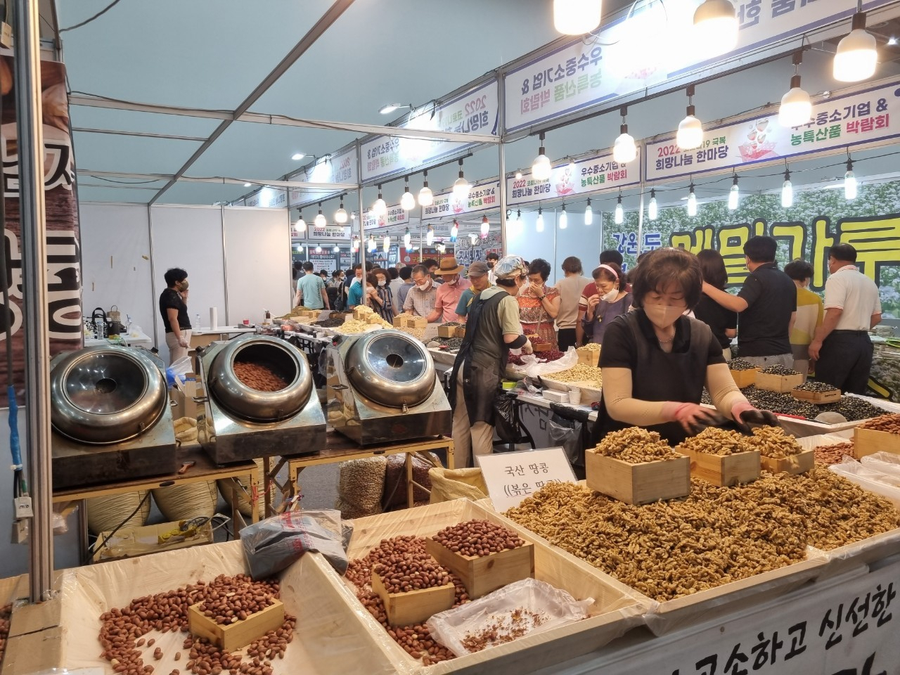 지난 7월 대구 엑스코에서 열린 우수중소기업·농특산품선물박람회 모습.[엑스코 제공]