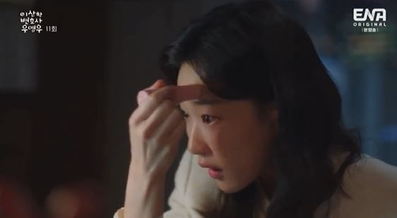 ENA 드라마 '이상한 변호사 우영우'의 한 장면. [ENA]