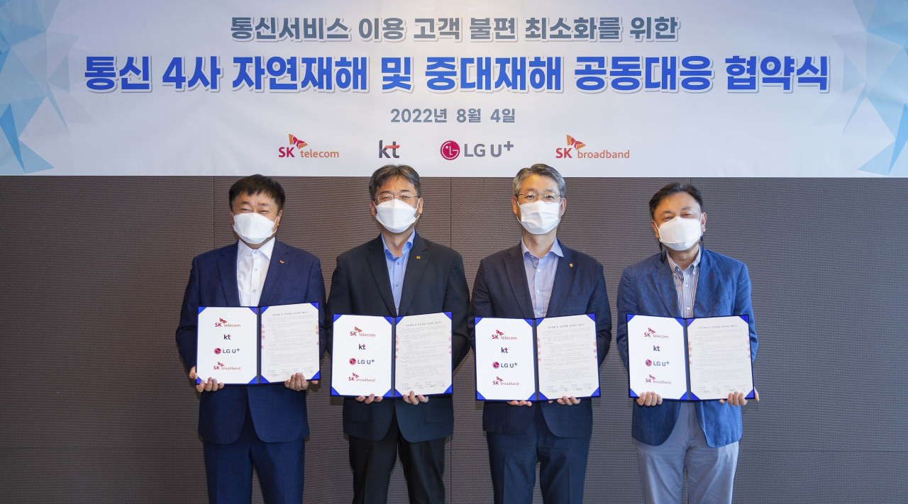 서울 을지로 SK본사에서 열린 업무협약식에서 (왼쪽부터) 강종렬 SK텔레콤 ICT Infra담당 사장, 서창석 KT 네트워크부문장 부사장, 권준혁 LG유플러스 네트워크부문장 전무, 최승원 SK브로드밴드 ICT Infra담당 겸 CSPO(안전보건총괄)가 기념촬영을 하고 있는 모습. [통신4사 제공]