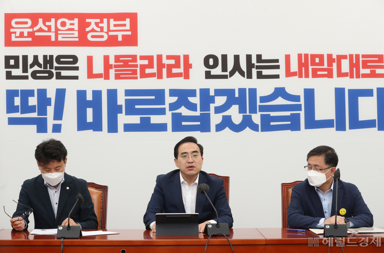 더불어민주당 박홍근 원내대표가 4일 서울 여의도 국회에서 열린 정책조정회의에서 발언하고 있다. 이상섭 기자