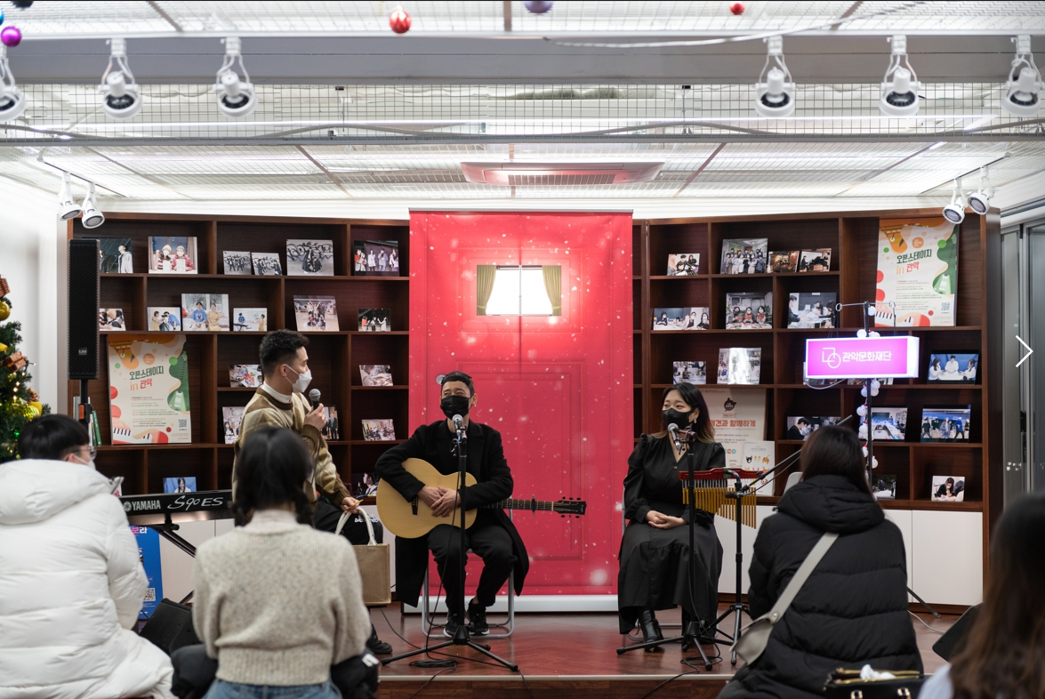지난해 열린 ‘오픈스테이지 in 관악’ 모습.
