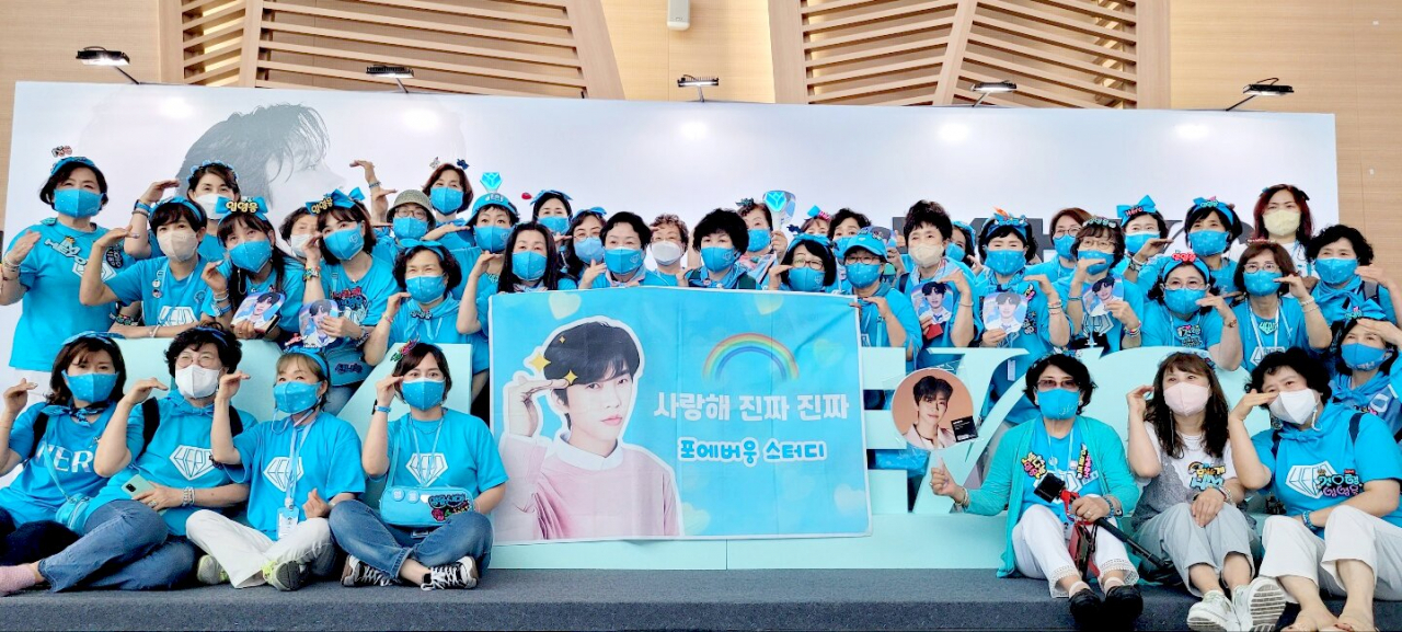 임영웅팬클럽 포에버웅스터디 단체사진