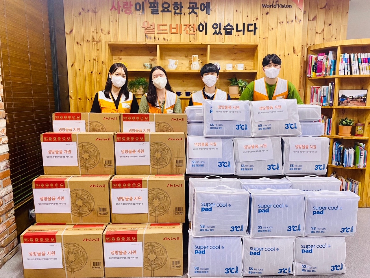 월드비전 폭염피해 지원사업