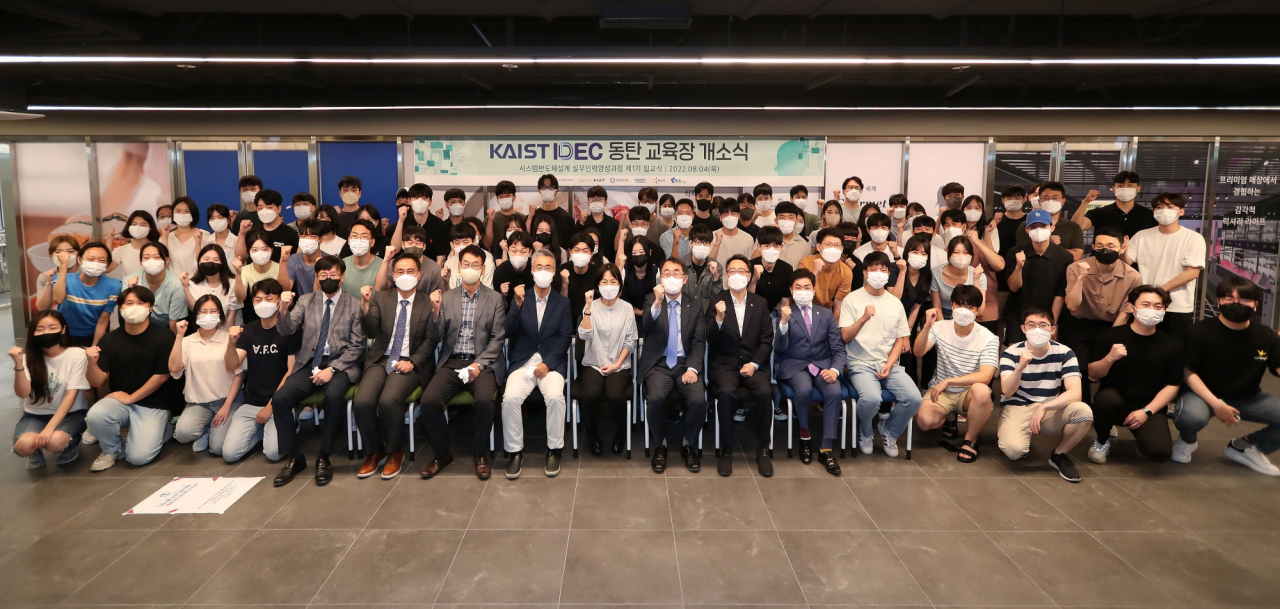 KAIST는 4일 오전 롯데백화점 동탄점에 위치한 KAIST-화성 사이언스 허브에서 'IDEC 동탄 교육장 개소식 및 시스템반도체설계 실무인력양성과정 제1기 입교식'을 개최했다. (왼쪽 첫째줄 다섯 번째부터) 박인철 KAIST IDEC 소장, 백광현 대한전자공학회 부회장, 이윤식 반도체공학회 회장, 이서규 한국팹리스연합 회장, 라정인 산업통상자원부 사무관, 이승섭 KAIST 부총장, 임종철 화성시 부시장, 김종복 화성시의회 의원과 1기 입교생들.[KAIST 제공]