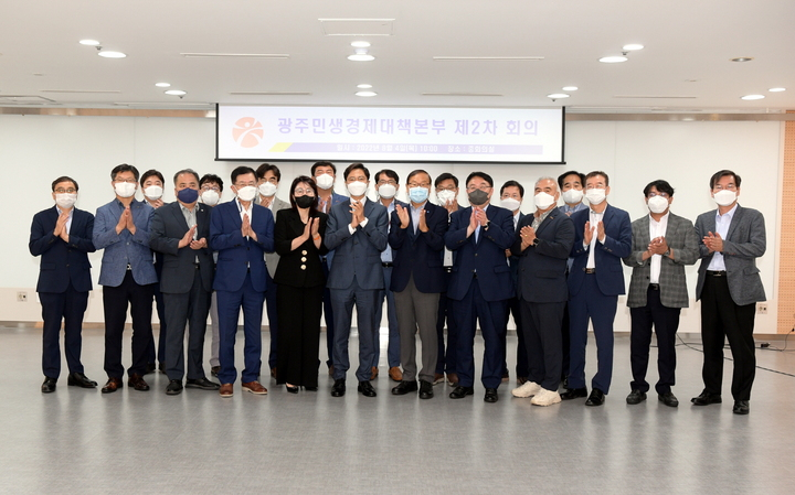 광주시는 4일 오전 청사 중회의실에서 김광진 문화경제부시장 주재로 광주민생경제대책본부 제2차 회의를 진행했다.