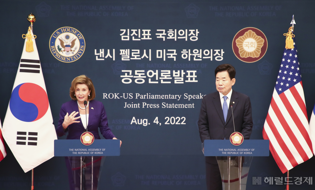 낸시 펠로시 미국 하원의장이 4일 국회 본청에서 열린 김진표 국회의장과 공동언론발표에서 발표문을 낭독하고 있다. 이상섭 기자